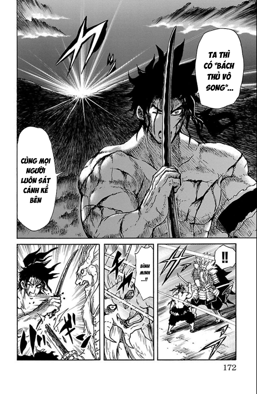 Record Of Ragnarok: Mukade Chapter 12 - 30