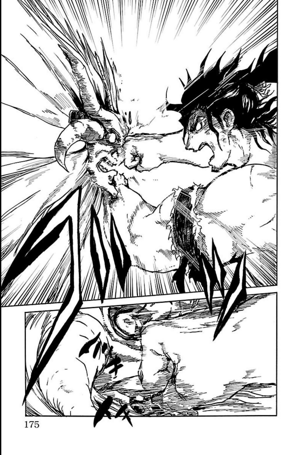 Record Of Ragnarok: Mukade Chapter 12 - 33