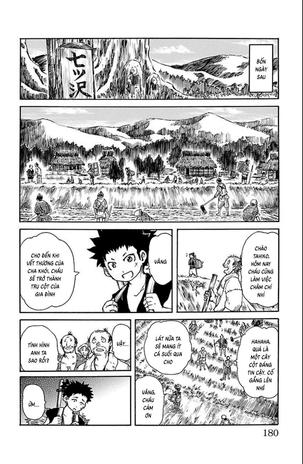 Record Of Ragnarok: Mukade Chapter 12 - 38