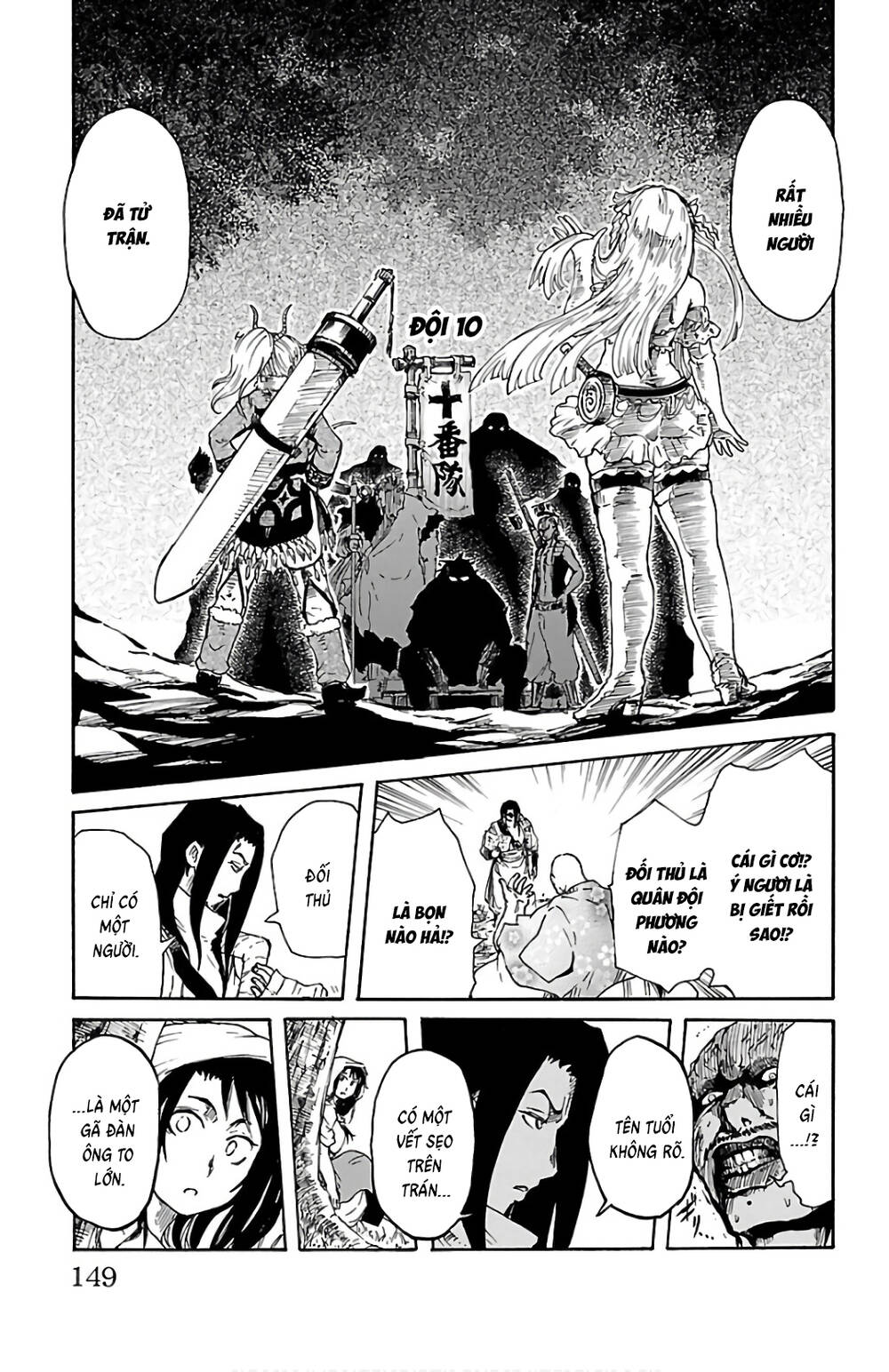 Record Of Ragnarok: Mukade Chapter 3 - 41