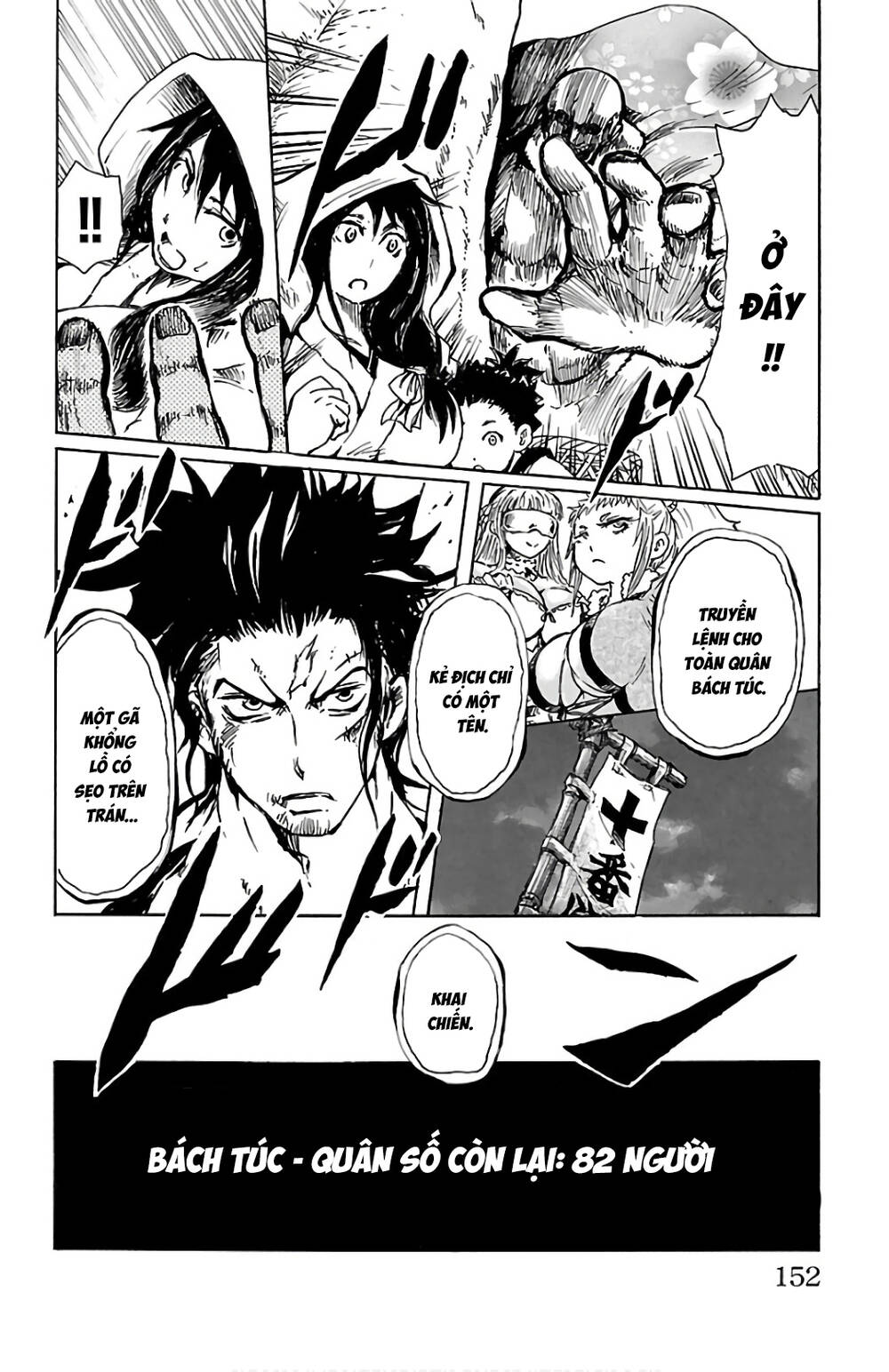 Record Of Ragnarok: Mukade Chapter 3 - 43