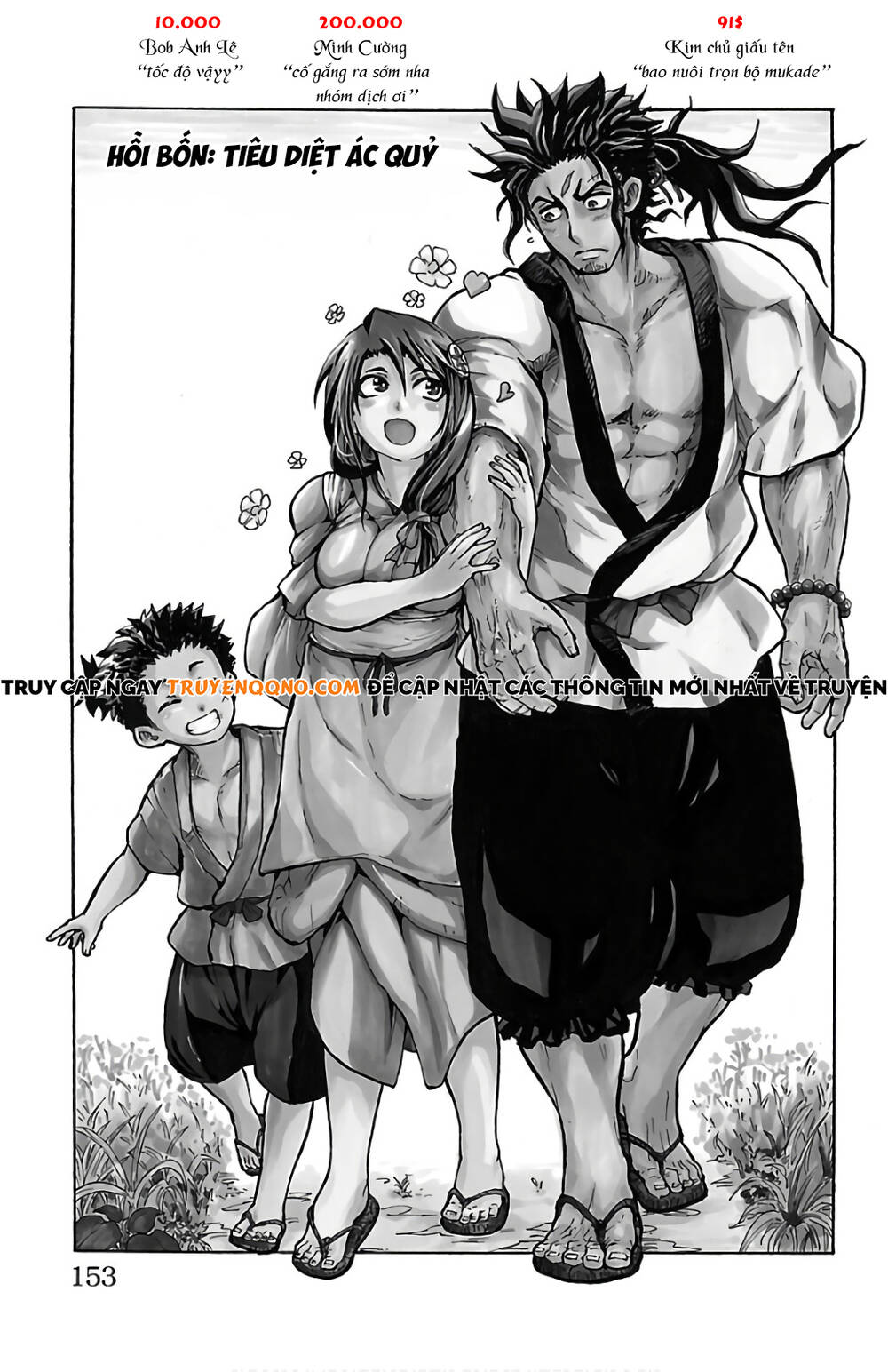 Record Of Ragnarok: Mukade Chapter 4 - 2