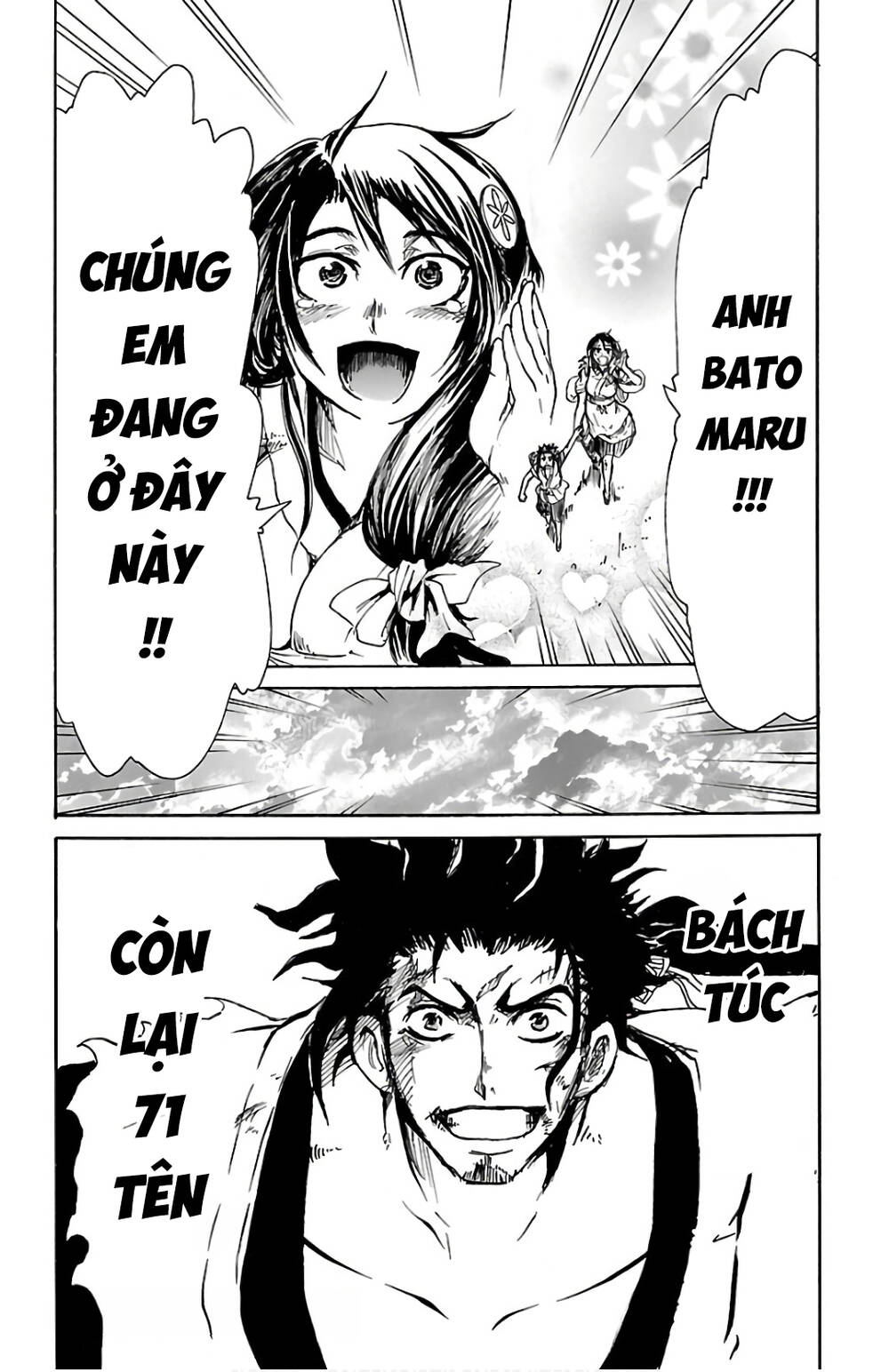 Record Of Ragnarok: Mukade Chapter 4 - 41