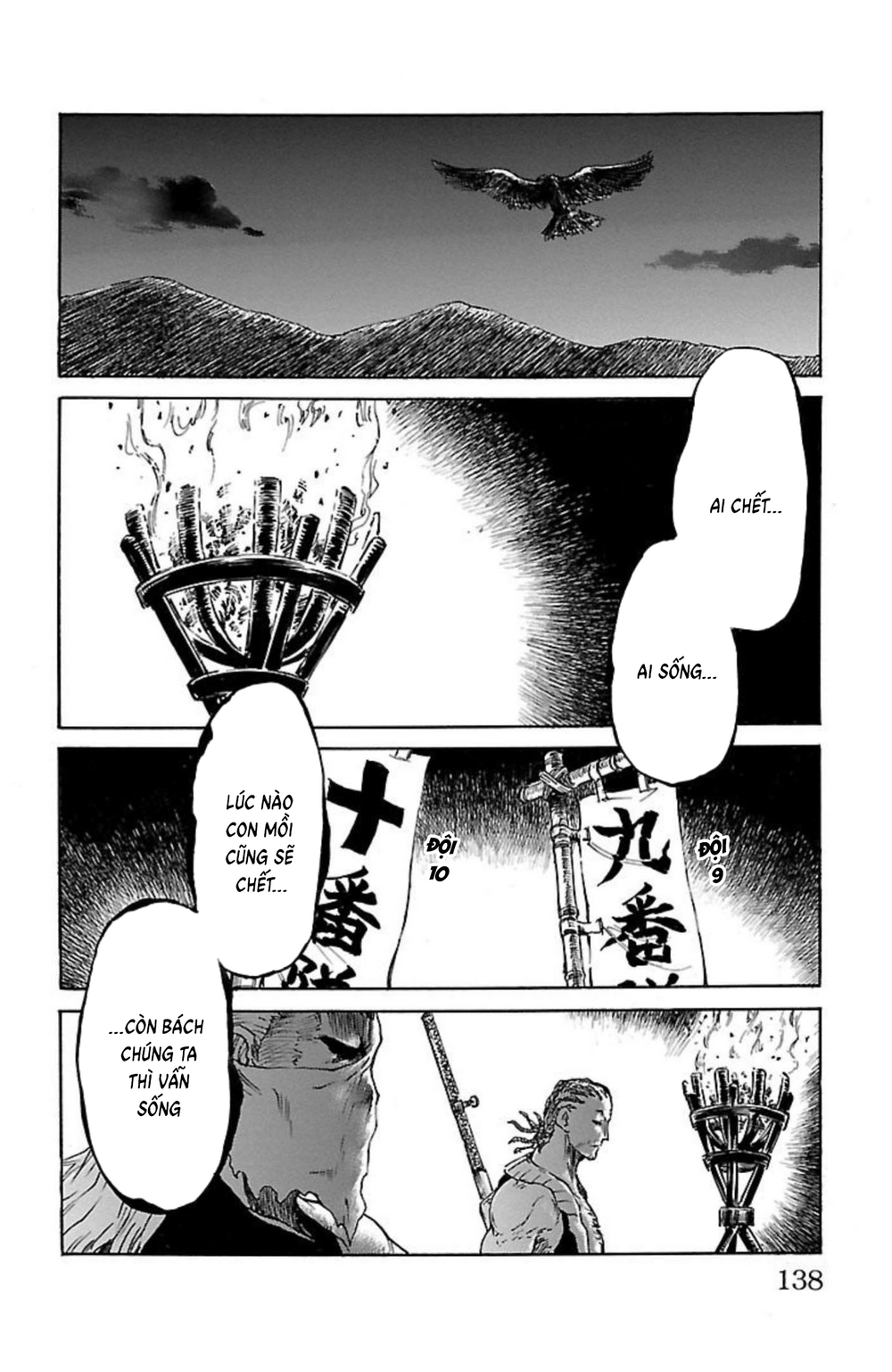 Record Of Ragnarok: Mukade Chapter 7 - 39