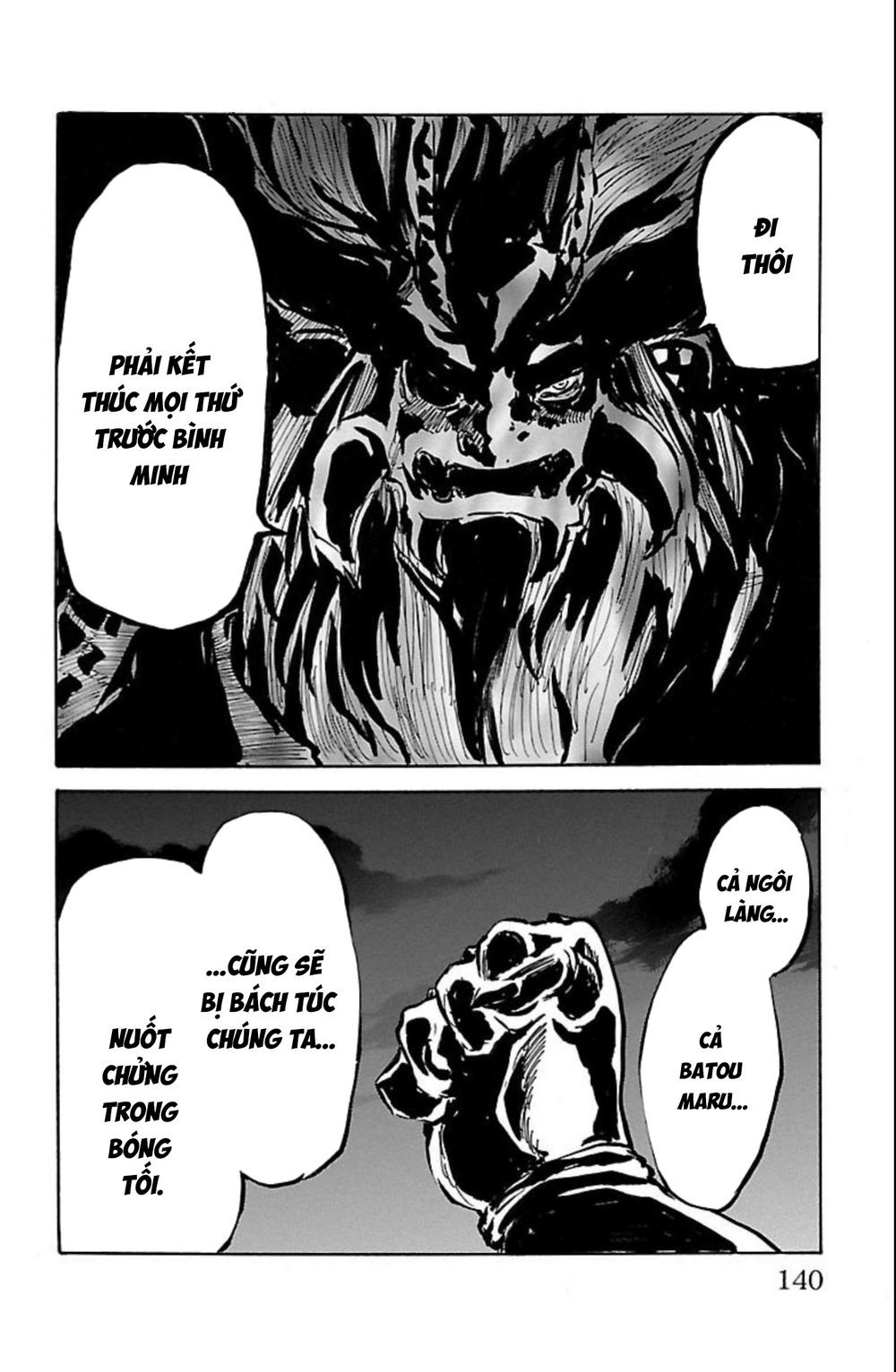 Record Of Ragnarok: Mukade Chapter 7 - 41