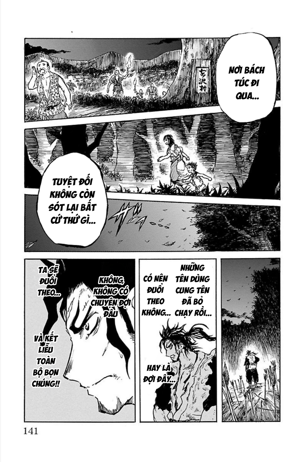 Record Of Ragnarok: Mukade Chapter 7 - 42