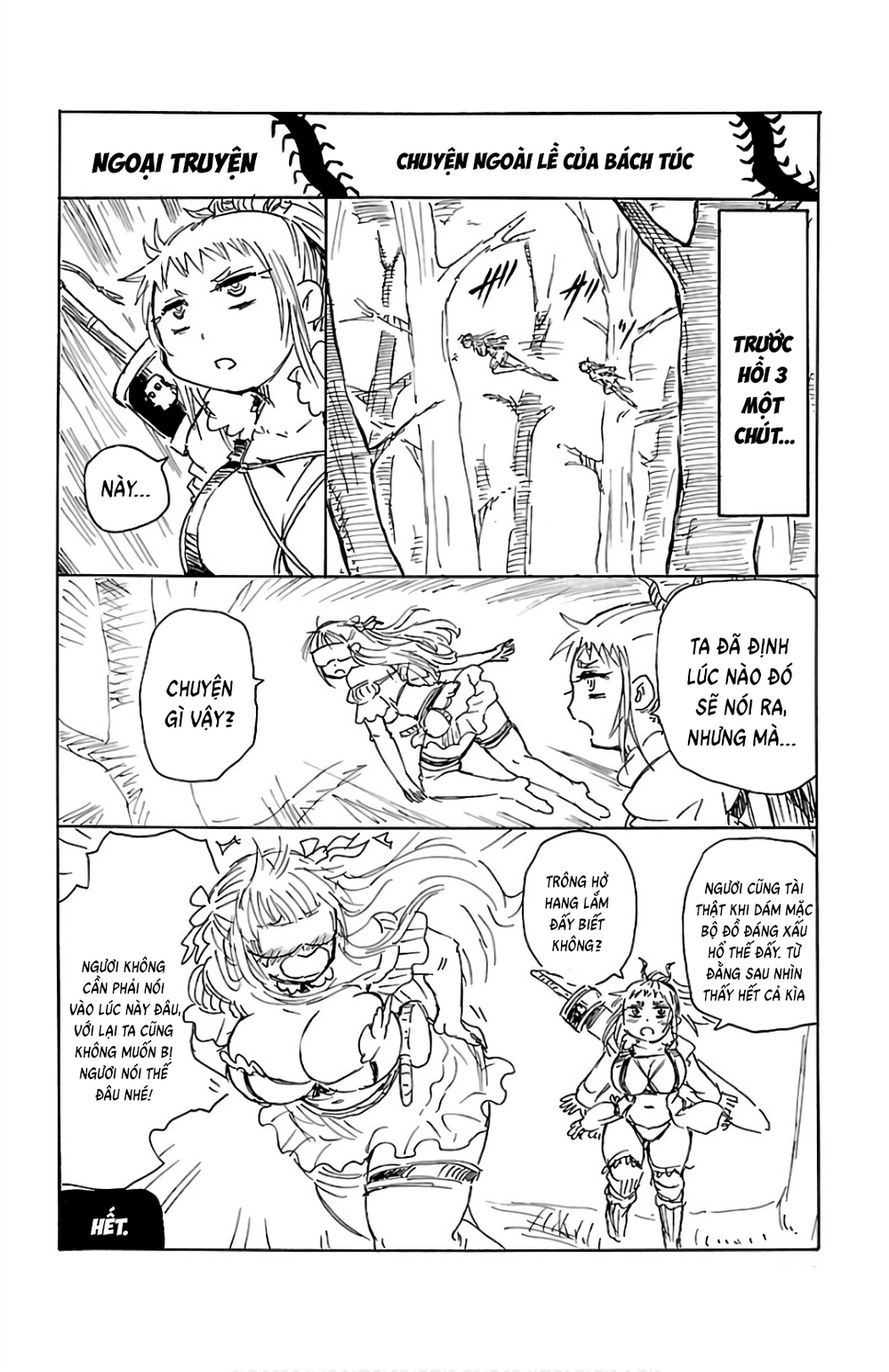 Record Of Ragnarok: Mukade Chapter 7 - 44