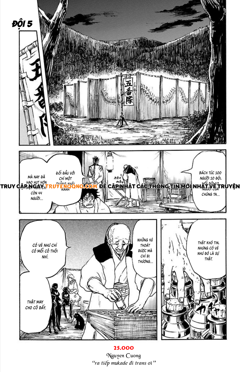 Record Of Ragnarok: Mukade Chapter 8 - 2