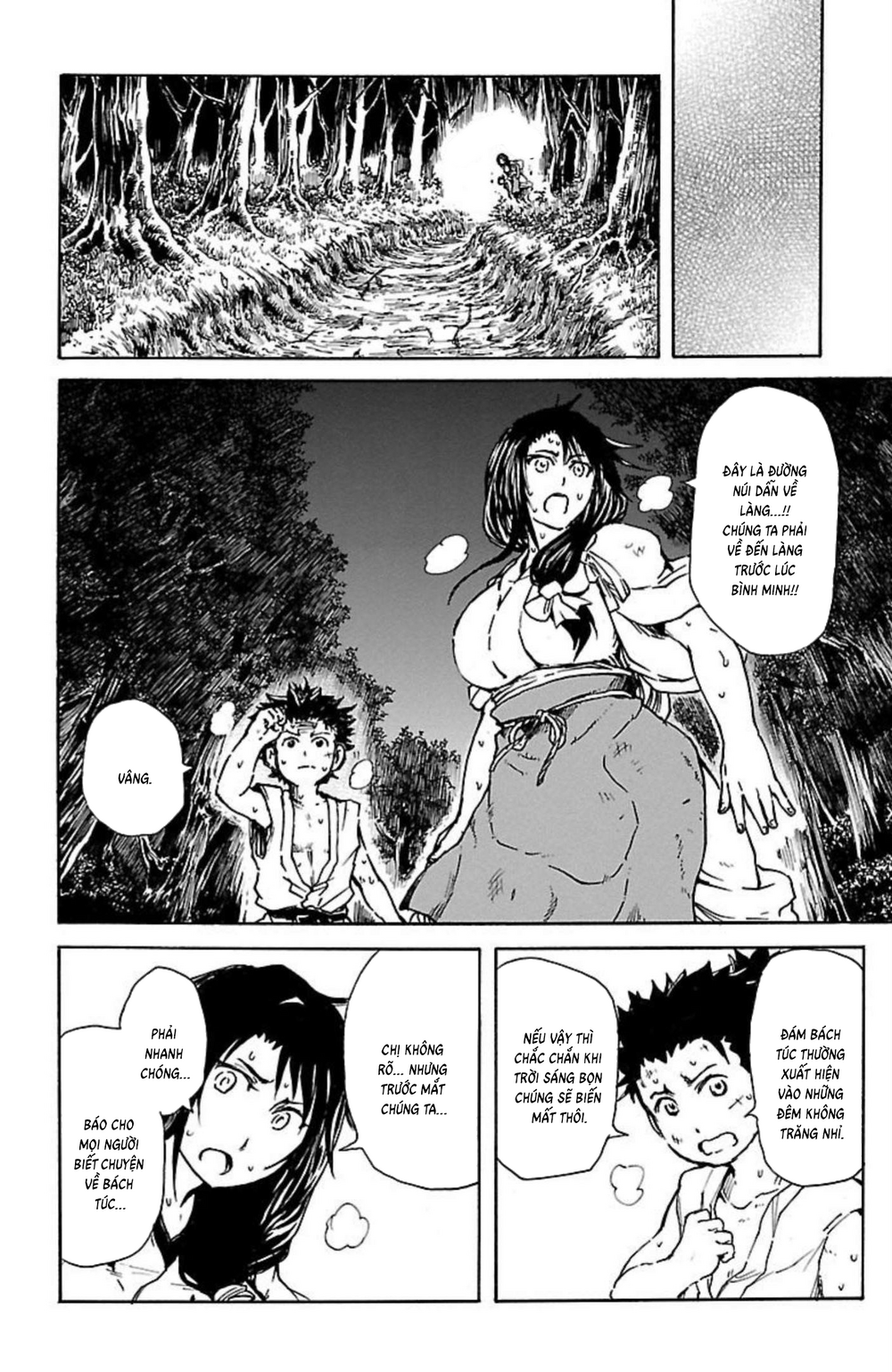Record Of Ragnarok: Mukade Chapter 8 - 5