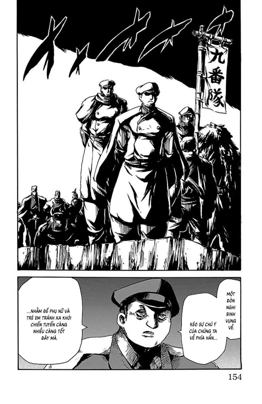 Record Of Ragnarok: Mukade Chapter 8 - 13