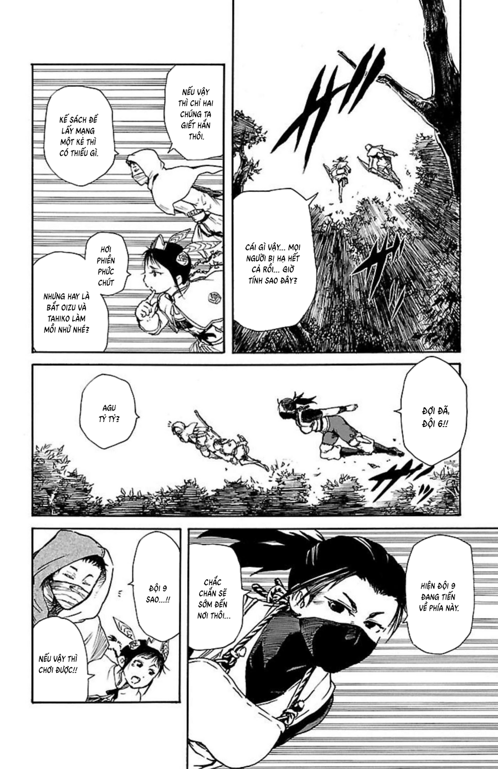 Record Of Ragnarok: Mukade Chapter 8 - 23