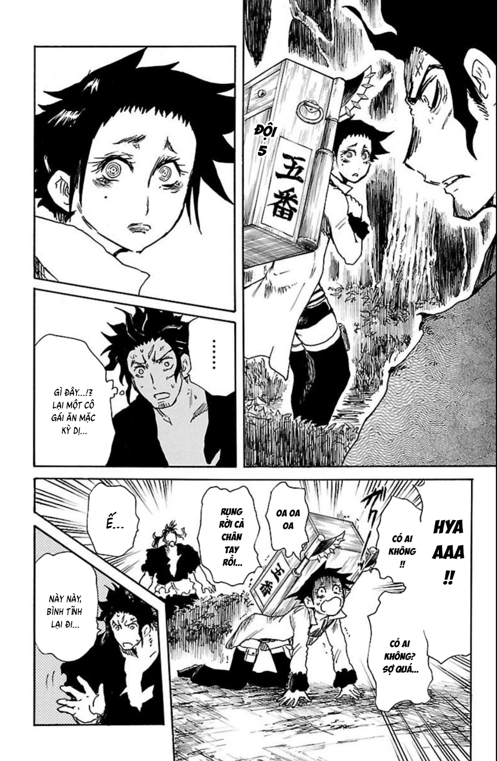 Record Of Ragnarok: Mukade Chapter 8 - 29