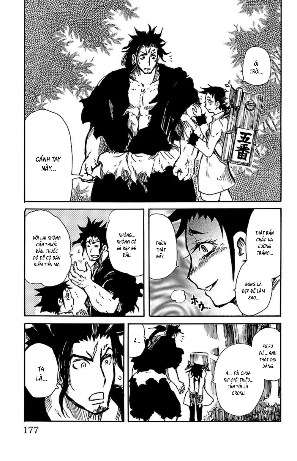 Record Of Ragnarok: Mukade Chapter 8 - 32