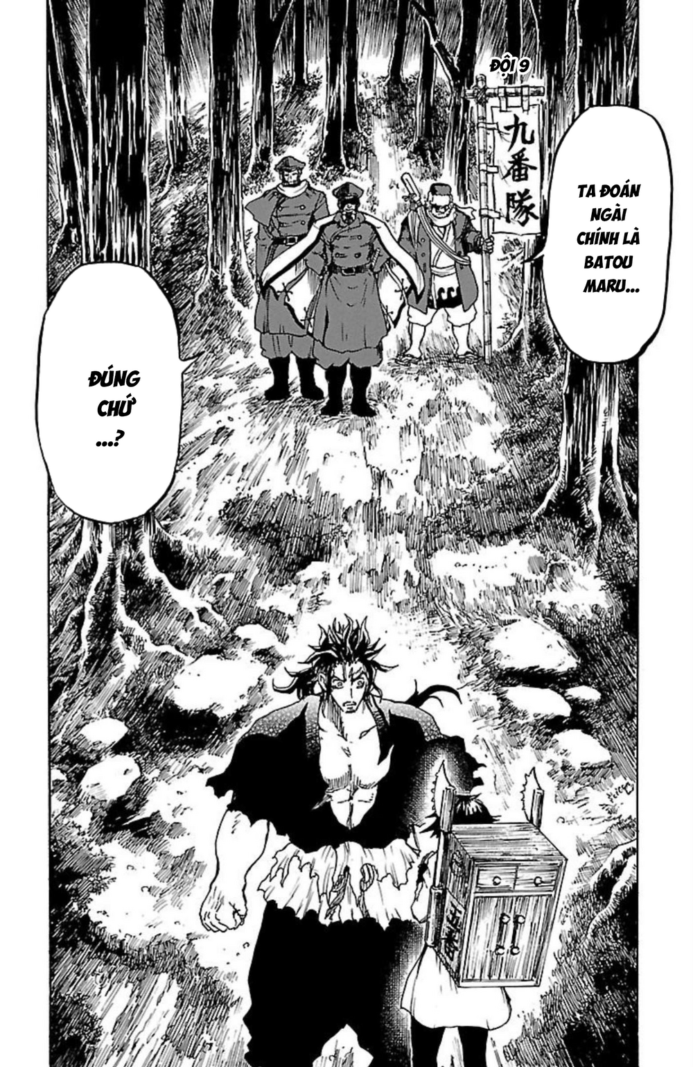 Record Of Ragnarok: Mukade Chapter 8 - 33