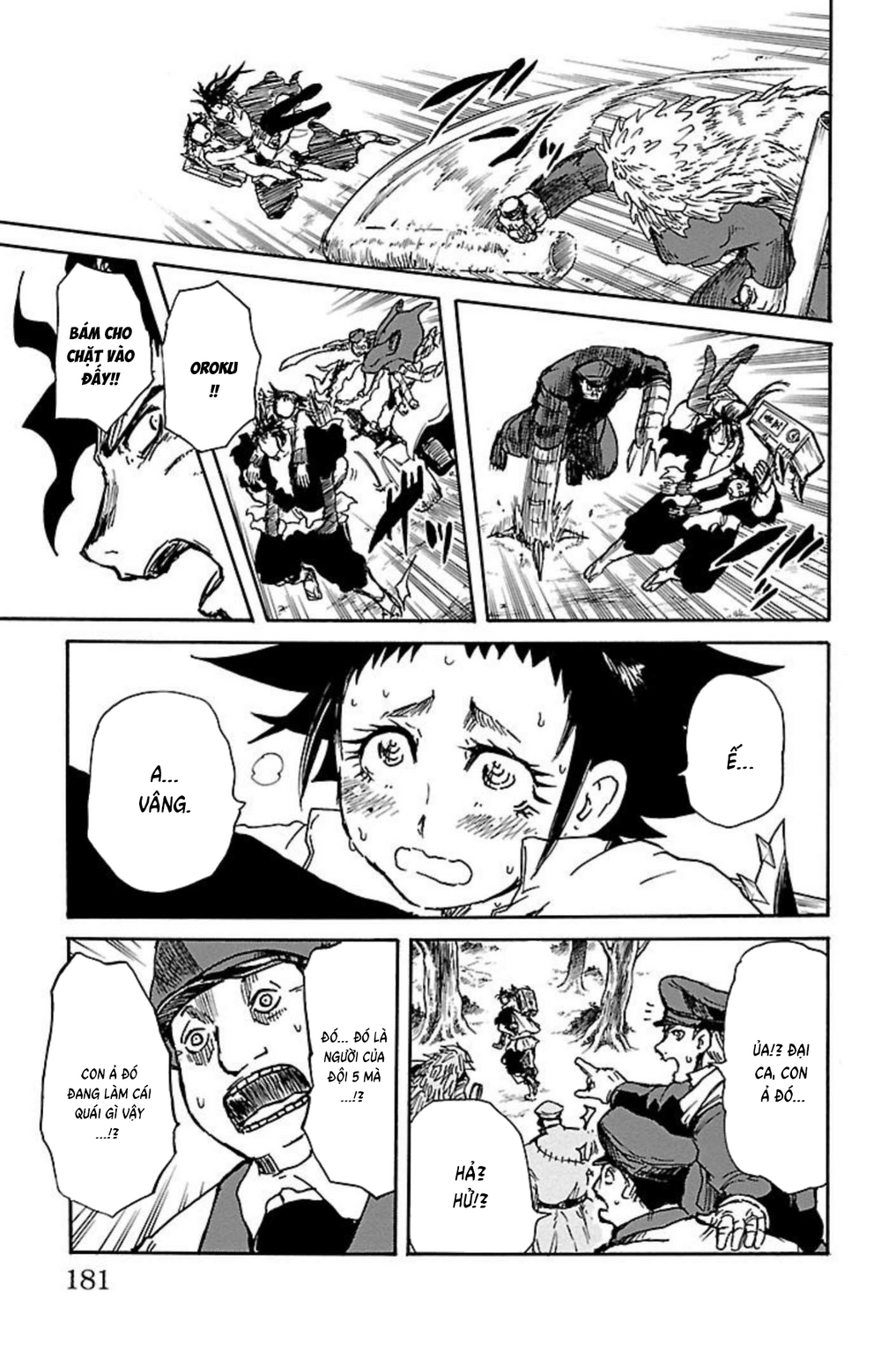 Record Of Ragnarok: Mukade Chapter 8 - 36