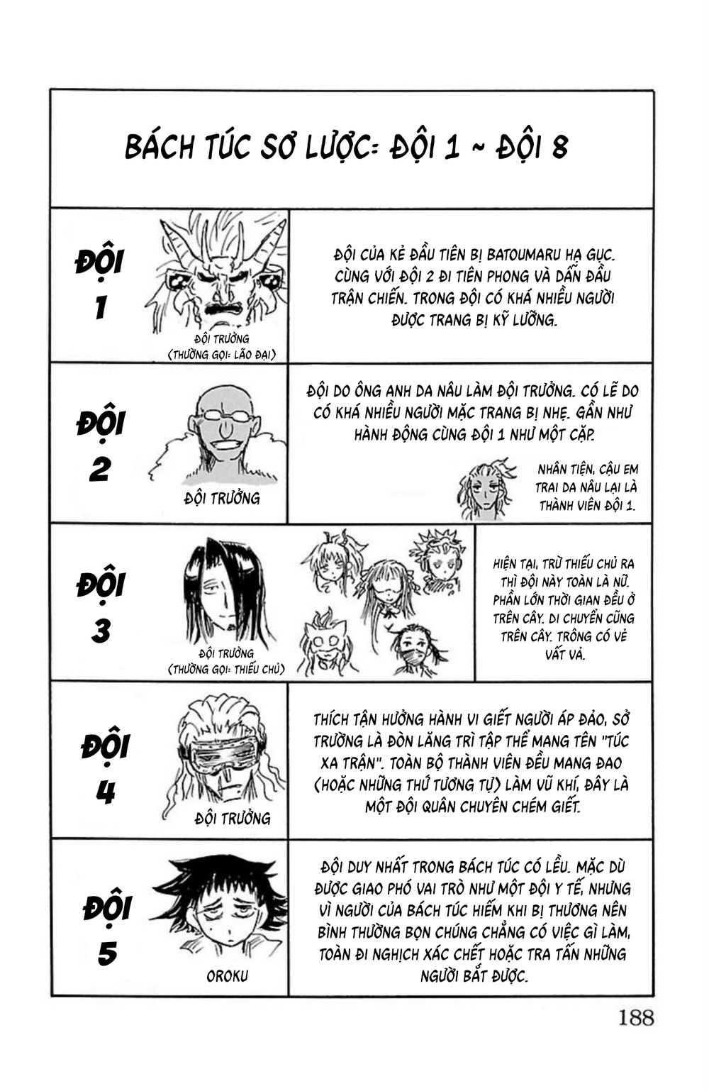Record Of Ragnarok: Mukade Chapter 8 - 43