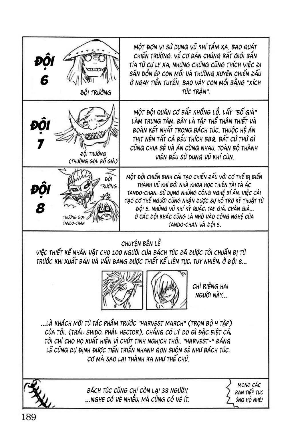 Record Of Ragnarok: Mukade Chapter 8 - 44