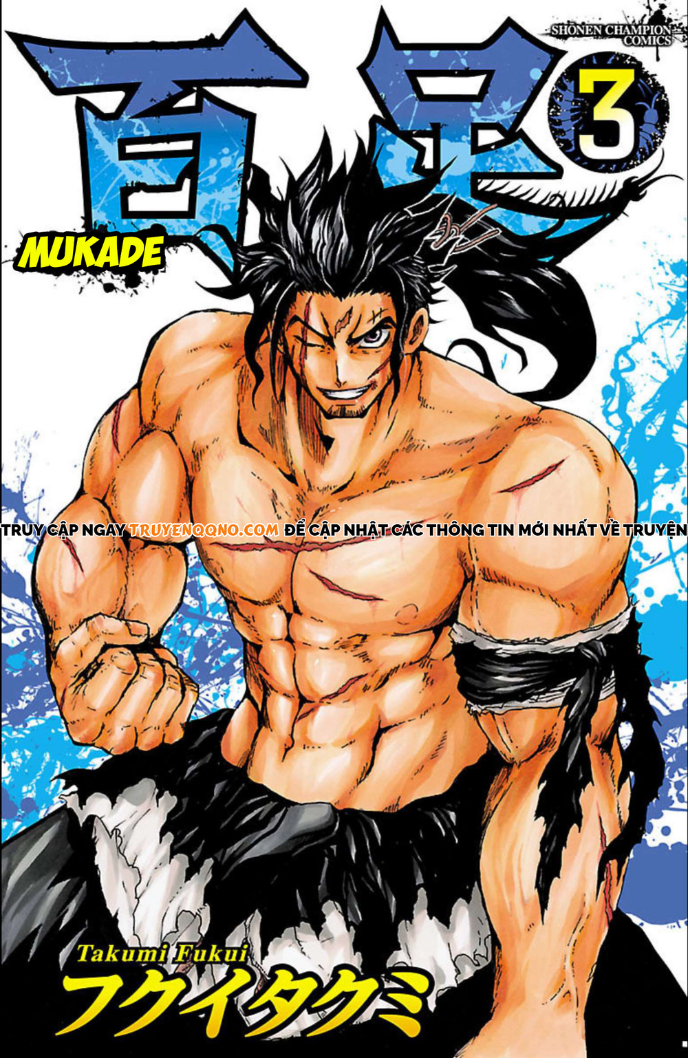 Record Of Ragnarok: Mukade Chapter 9 - 2