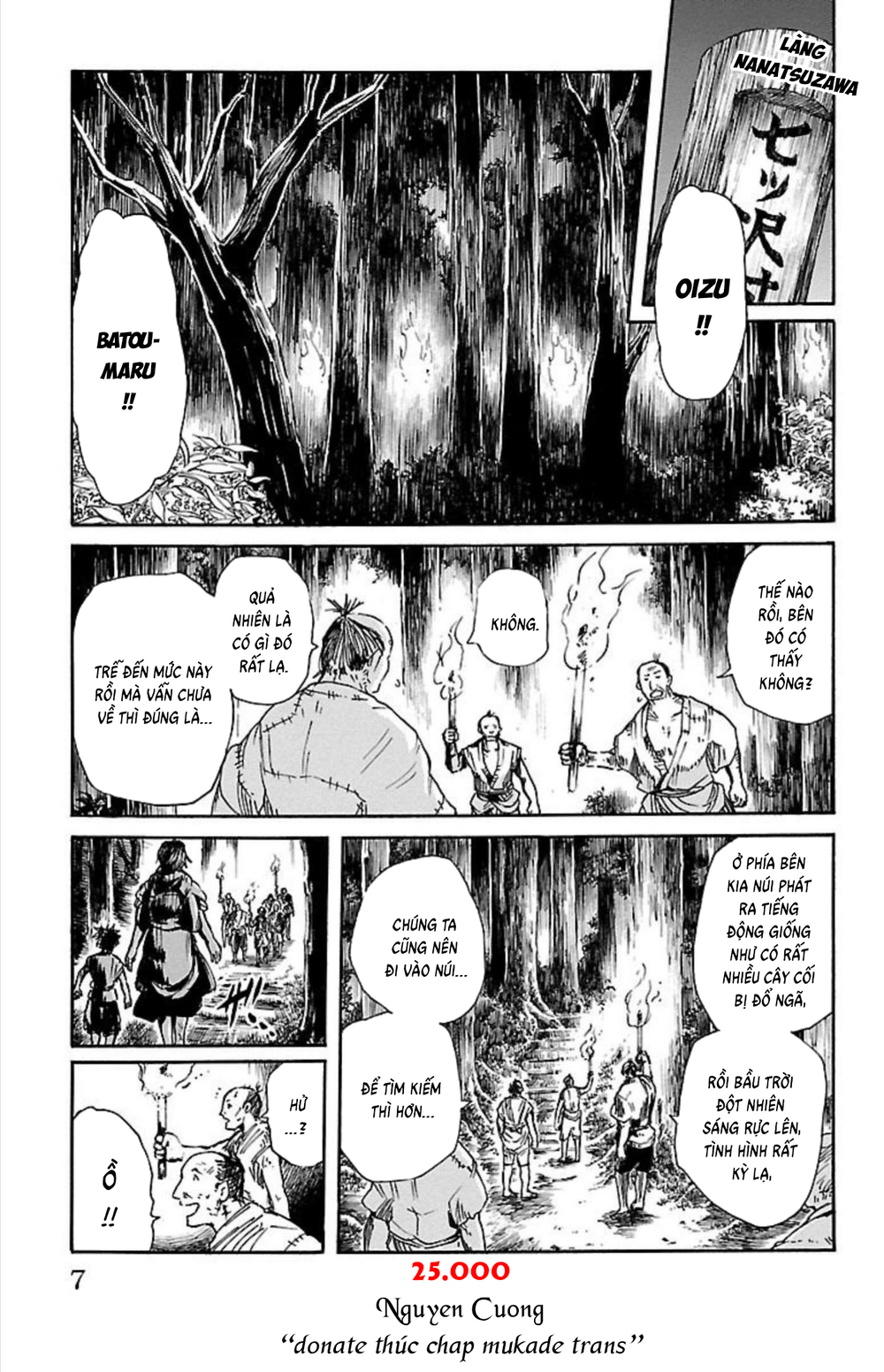Record Of Ragnarok: Mukade Chapter 9 - 4