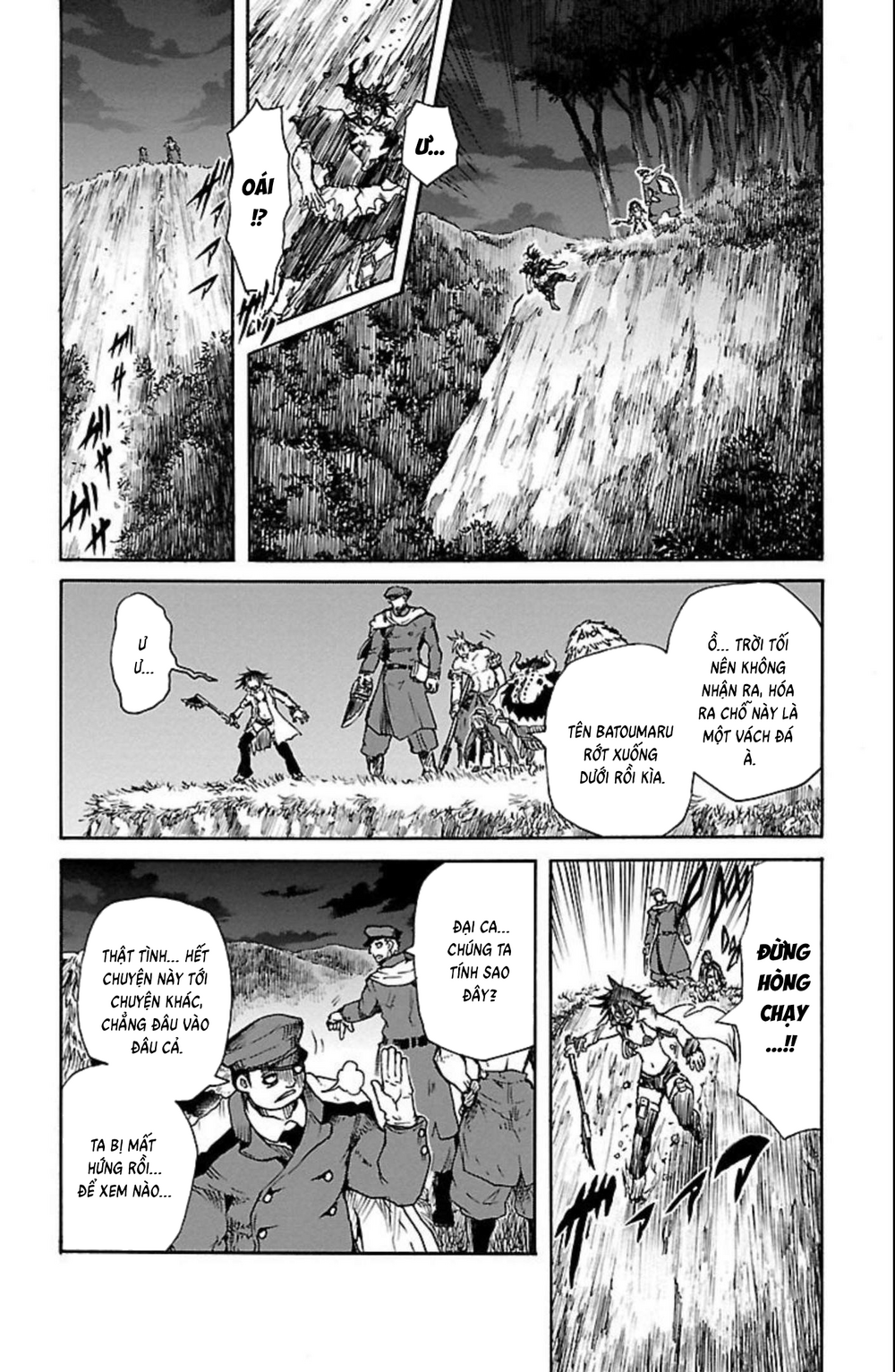 Record Of Ragnarok: Mukade Chapter 9 - 15