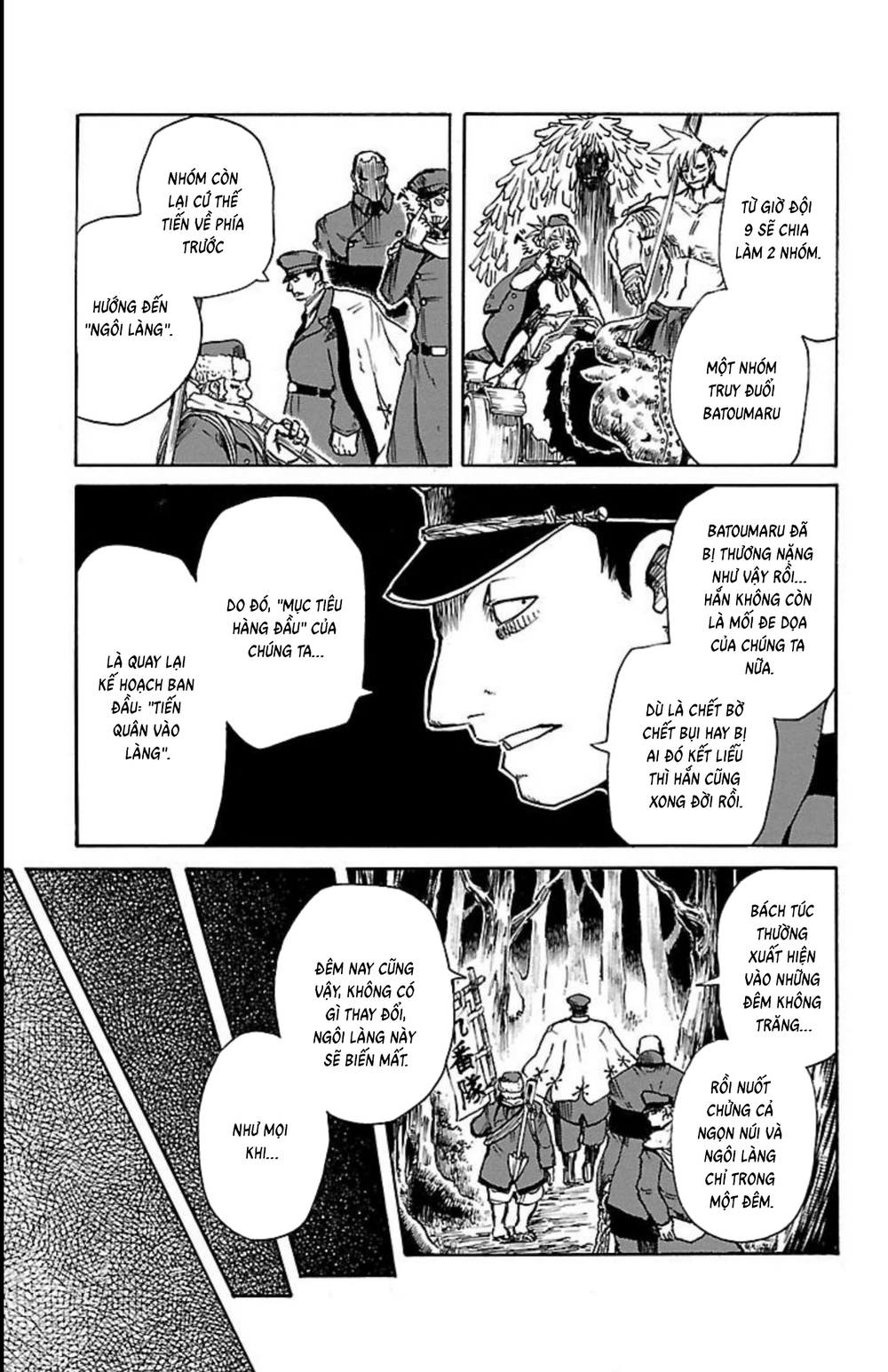 Record Of Ragnarok: Mukade Chapter 9 - 16