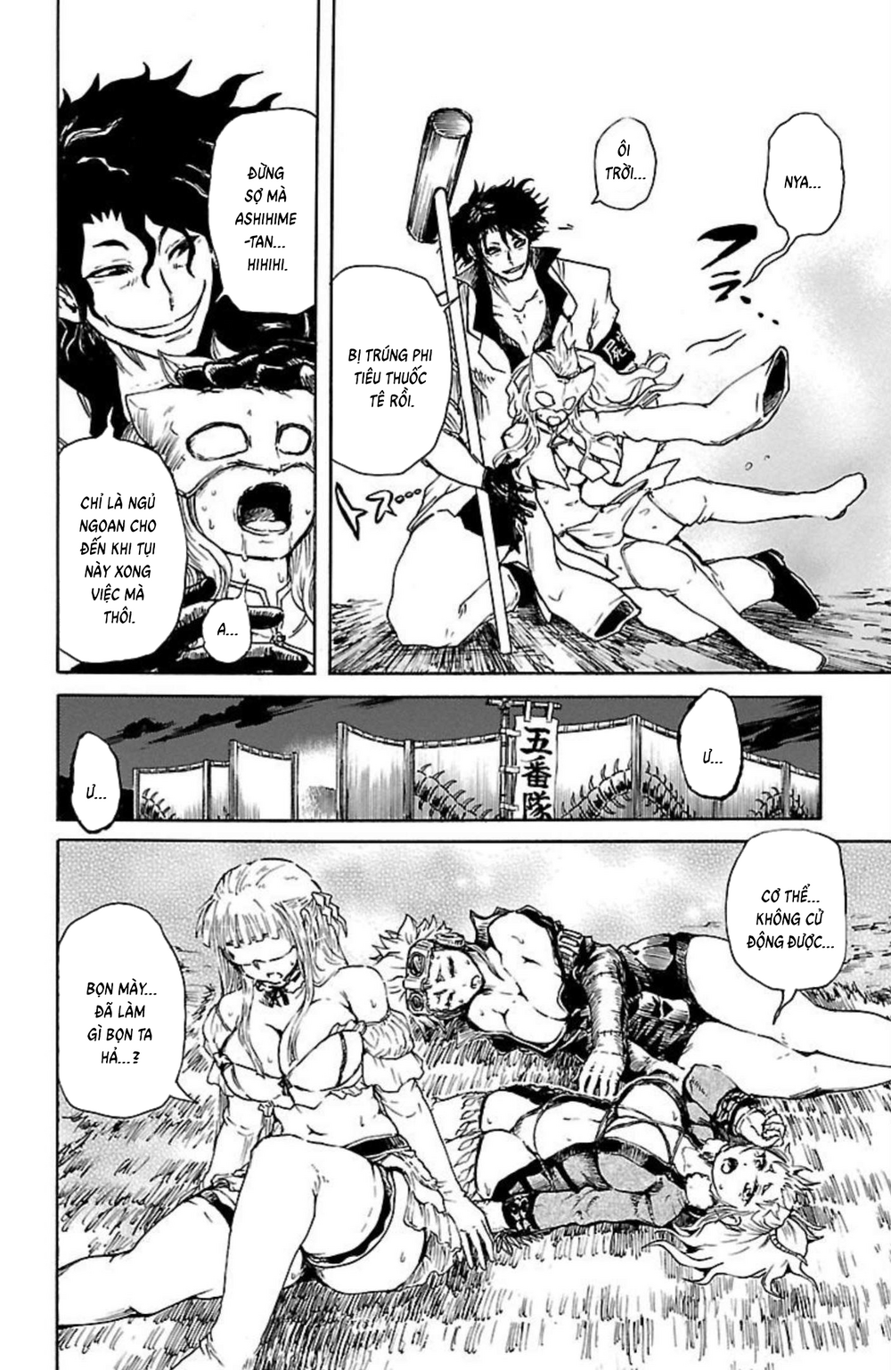 Record Of Ragnarok: Mukade Chapter 9 - 23