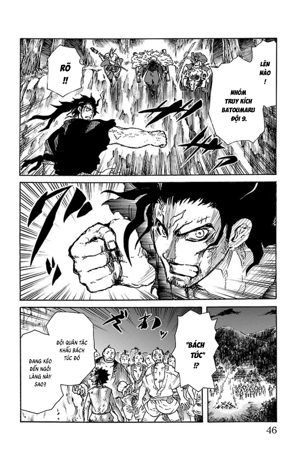 Record Of Ragnarok: Mukade Chapter 9 - 43