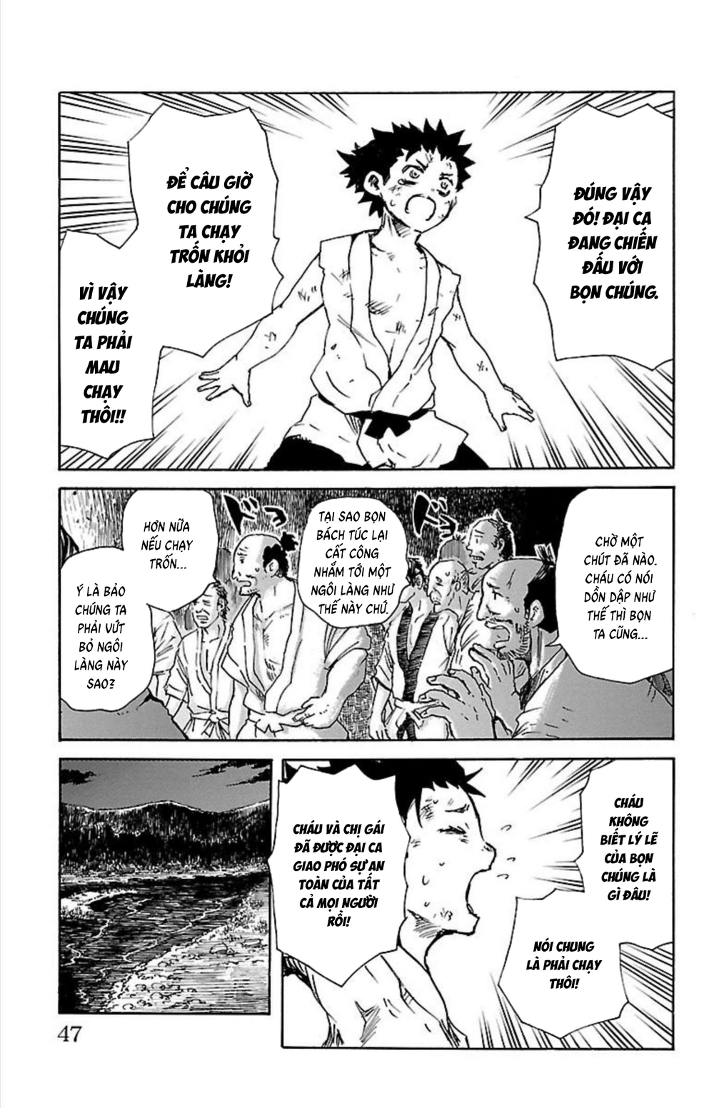 Record Of Ragnarok: Mukade Chapter 9 - 44