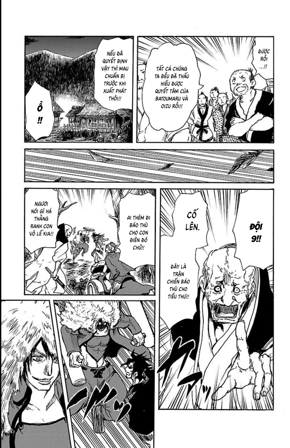 Record Of Ragnarok: Mukade Chapter 9 - 48