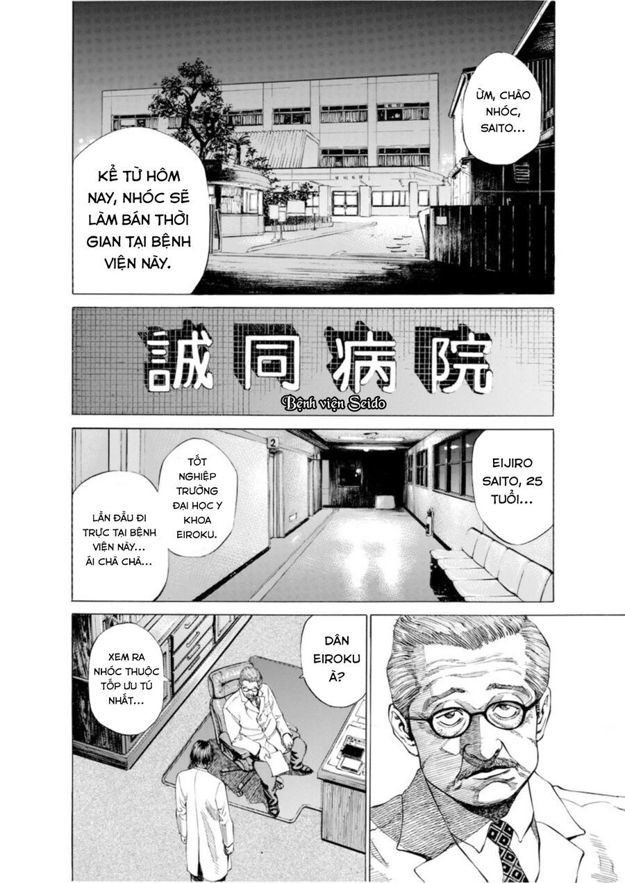Say Hello To Black Jack Chapter 1 - 11