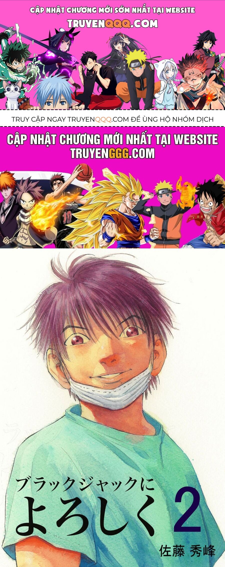 Say Hello To Black Jack Chapter 8 - 1