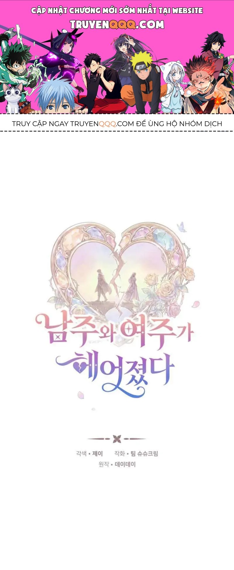 Khi Nam Chính Và Nữ Chính Chia Tay Chapter 14 - 1