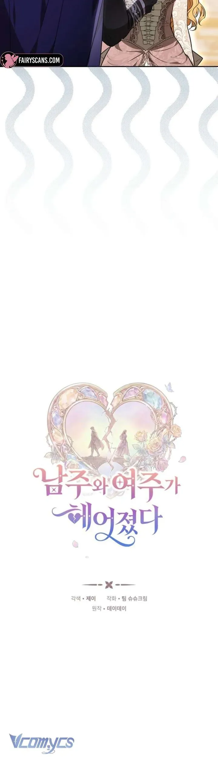 Khi Nam Chính Và Nữ Chính Chia Tay Chapter 8 - 23