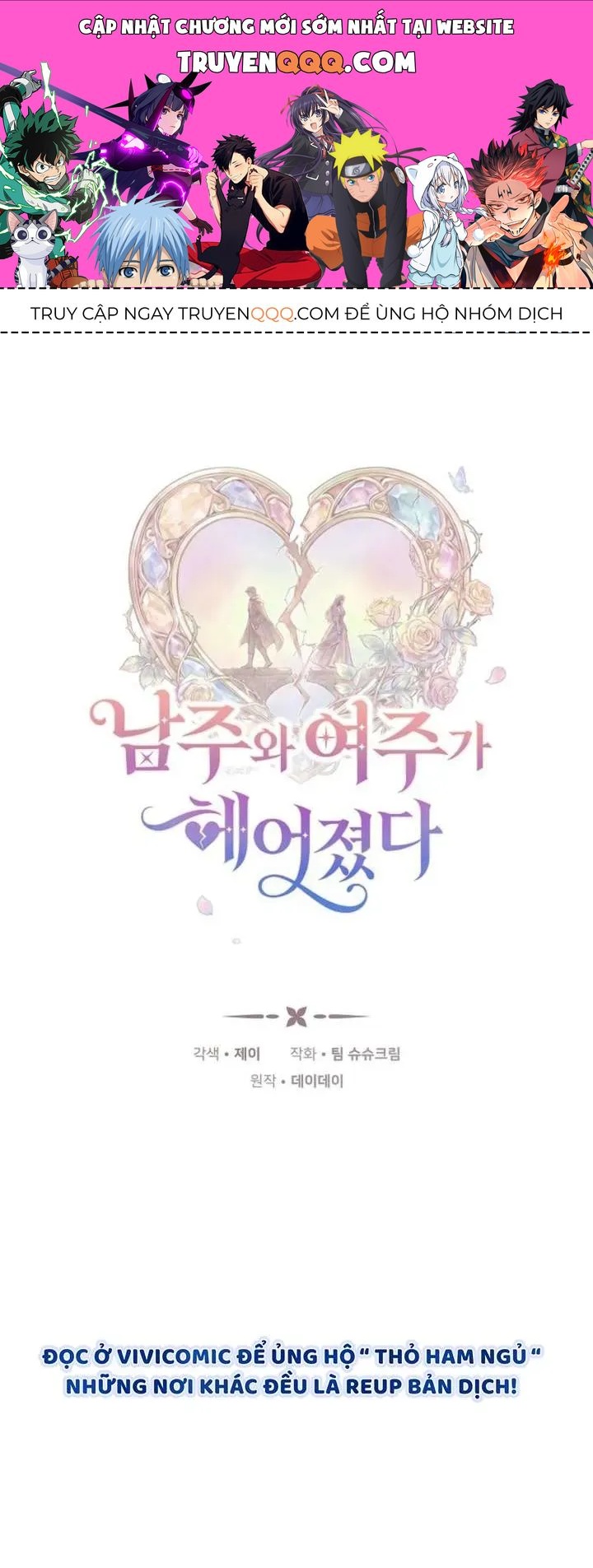 Khi Nam Chính Và Nữ Chính Chia Tay Chapter 9 - 1