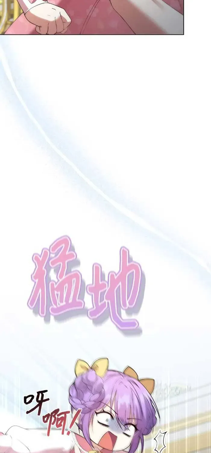 Xuyên Nhầm Thành Con Gái Kẻ Ăn Chơi Chapter 2.1 - 9