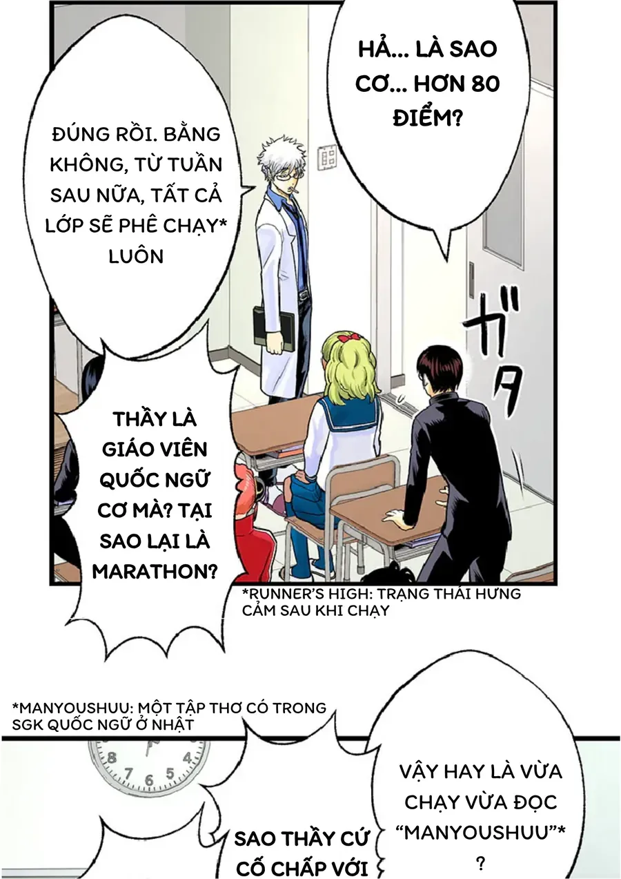 Gintama: 3-Nen Z-Gumi Ginpachi-Sensei Tuuuunnn!! Chapter 1 - 54