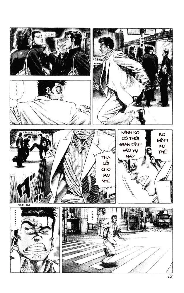 Rookies Chapter 1 - 11