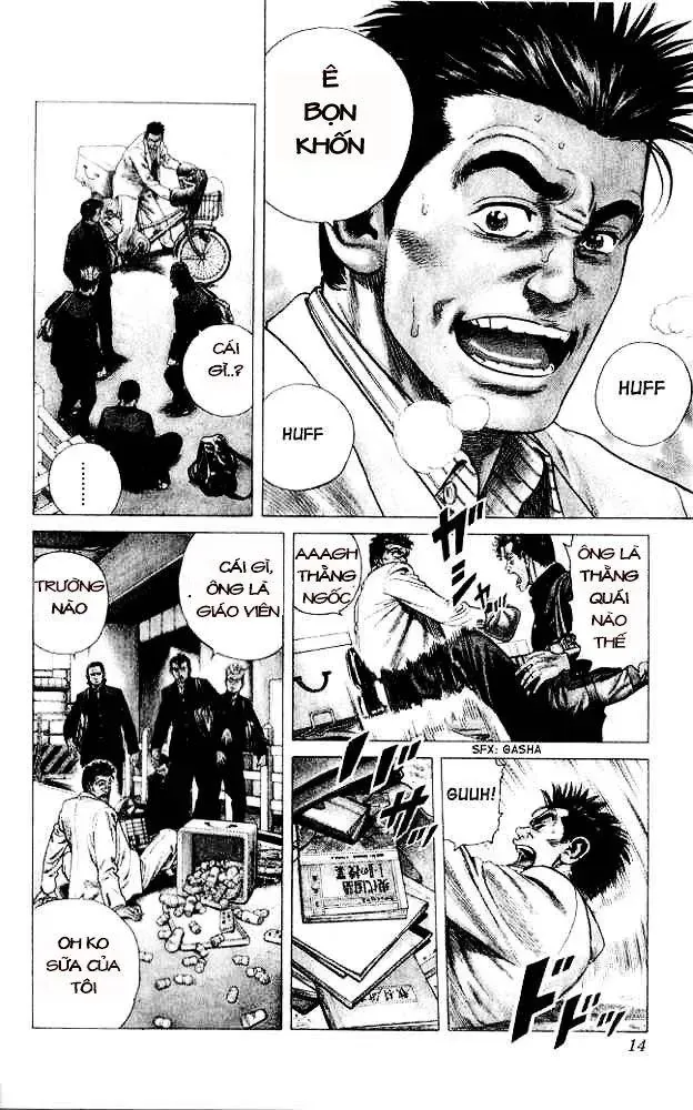 Rookies Chapter 1 - 13
