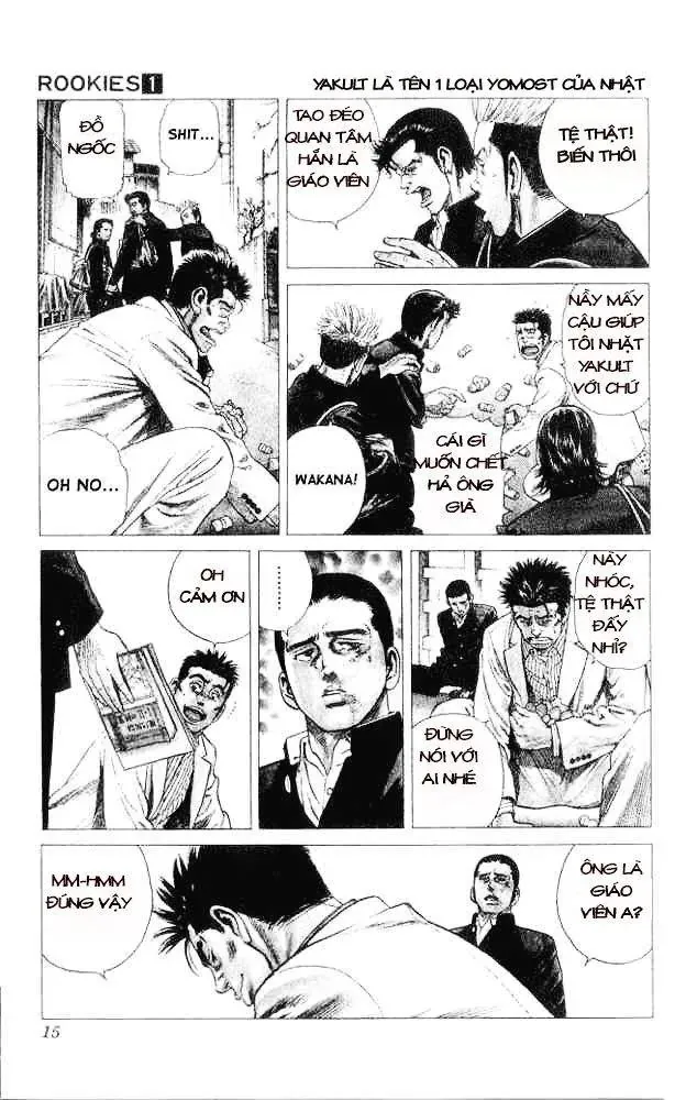 Rookies Chapter 1 - 14