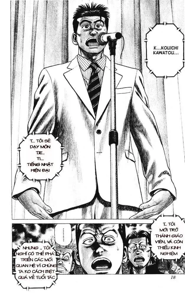 Rookies Chapter 1 - 17