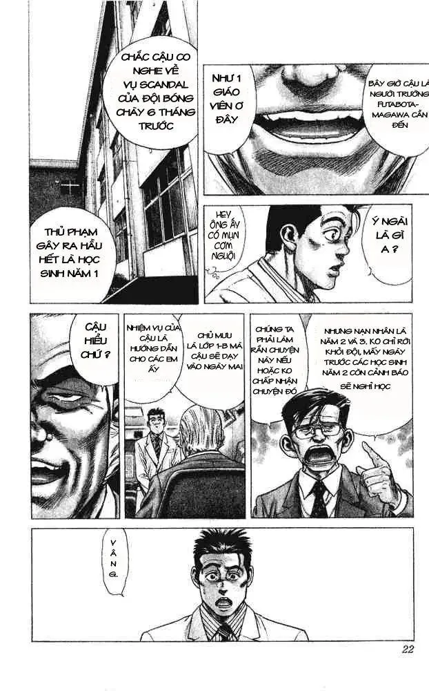 Rookies Chapter 1 - 21