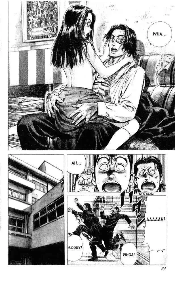Rookies Chapter 1 - 23
