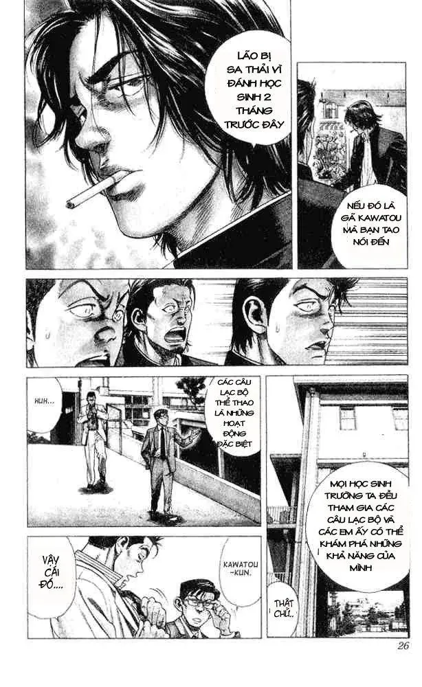 Rookies Chapter 1 - 25