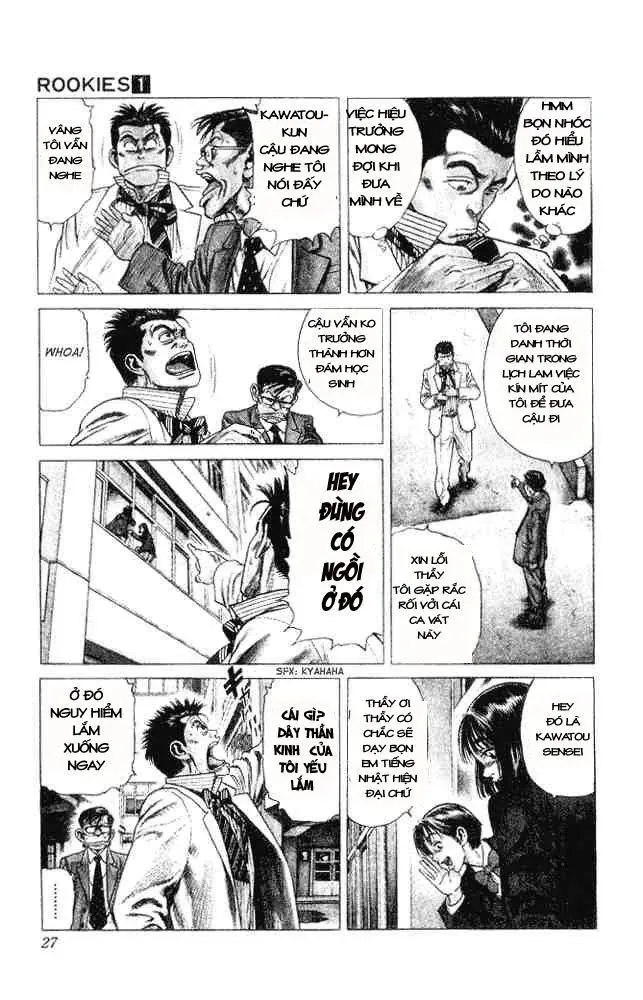 Rookies Chapter 1 - 26