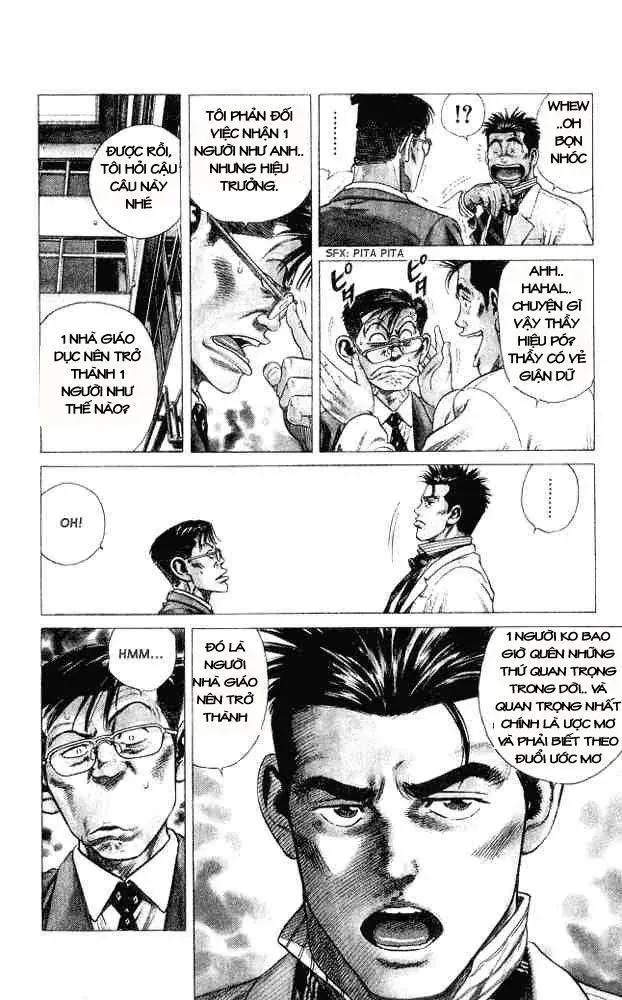 Rookies Chapter 1 - 27