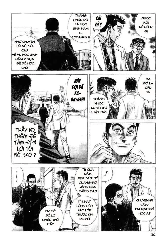 Rookies Chapter 1 - 29