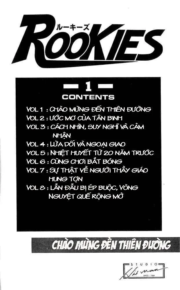 Rookies Chapter 1 - 4
