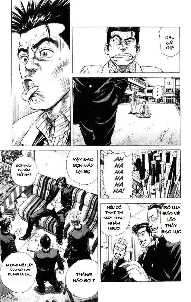 Rookies Chapter 1 - 32