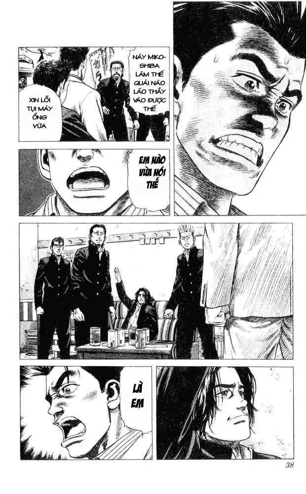 Rookies Chapter 1 - 37