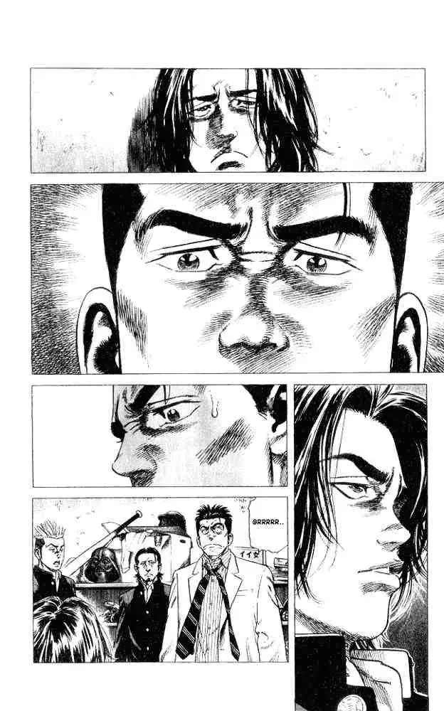 Rookies Chapter 1 - 39